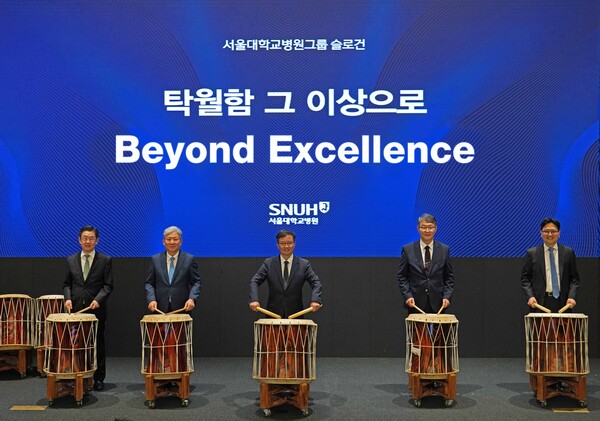 서울대병원은 지난 13일 서울대병원그룹 미션·비전 선포식을 열고 구체적인 내용을 공개했다(사진 제공: 서울대병원).