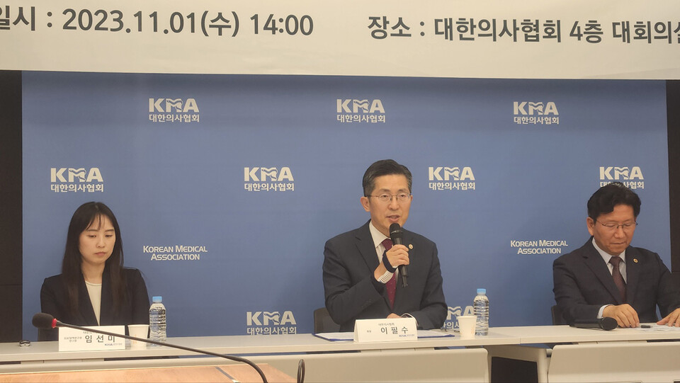 대한의사협회는 1일 용산 회관에서 기자회견을 열고 방문진료​​​​​​​·재택의료 의사 인식조사 결과를 발표했다(ⓒ청년의사).