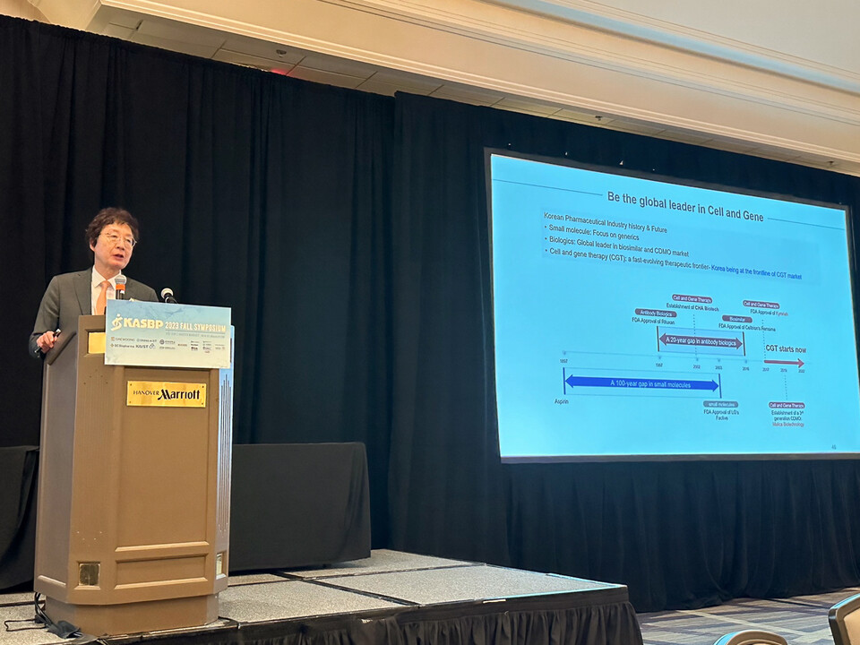 차병원·바이오그룹 권세창 부회장이 차바이오그룹의 경쟁력에 대해 발표하고 있다.