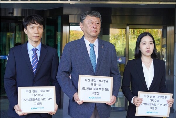 대한의사협회 이정근 상근부회장(가운데)과 황찬하 변호사(왼쪽), 오수정 변호사는 6일 부산 모 관절·척추 병원 대리수술 사건 관련 의사 등을 보건범죄단속법 위반 혐의로 대검찰청에 고발장을 제출했다(사진제공: 의협).