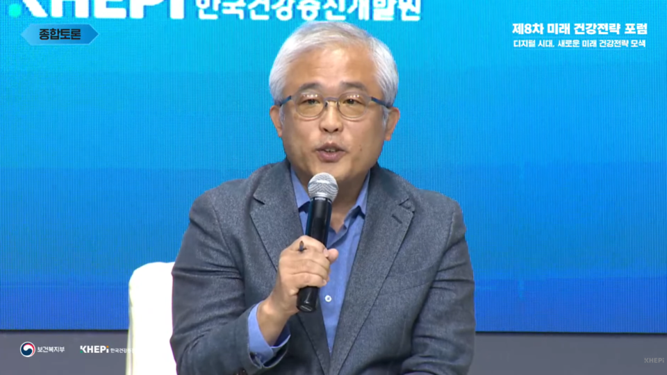 서울의대 의학과 오주환 교수는 디지털 헬스케어를 활용할 때 가치기반지불제도를 도입해야 무분별한 의료비 지출을 막을 수 있다고 했다(사진출처: 한국건강증잔개발원 유튜브 화면 캡쳐).