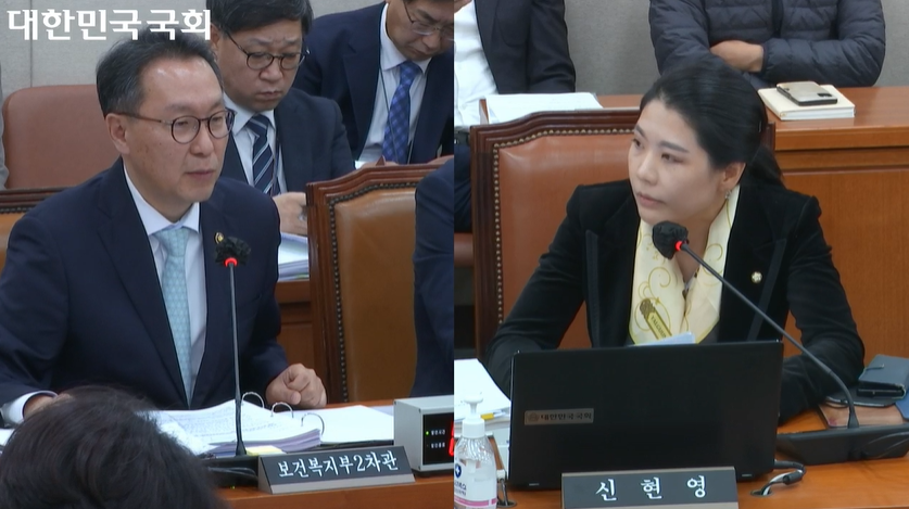 지난 9일 열린 국회 보건복지위원회 전체회의에서 더불어민주당 신현영 의원(우)은 내년도 예산안에 소아청소년과 무과실 의료사고 국가 지원 예산이 책정되지 않았다고 지적했다. 보건복지부 박민수 제2차관(좌)은 의료분쟁조정법 개정안 논의와 함께 예산 책정도 검토하겠다고 했다(사진 : 국회방송 캡쳐).