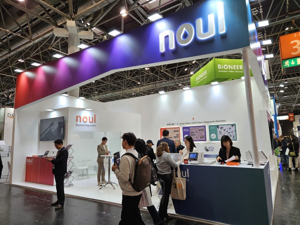 메디카 2023에 참가한 노을 홍보 부스 모습.  