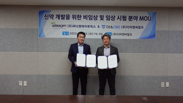 디티앤씨알오 박채규 회장(왼쪽)과 써나젠테라퓨틱스 최재묵 부사장 모습(사진제공: 디티앤씨알오).