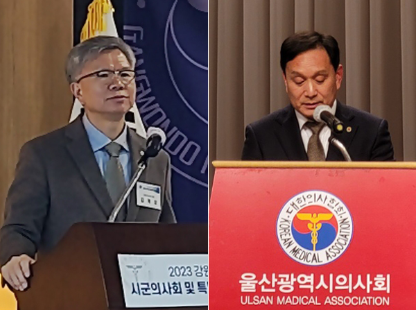 강원도의사회 김택우 회장(왼쪽)과 울산시의사회 이창규 회장은 의대 정원 확대로 필수의료 분야 의사 부족 문제를 해결할 수 없다고 비판했다. 