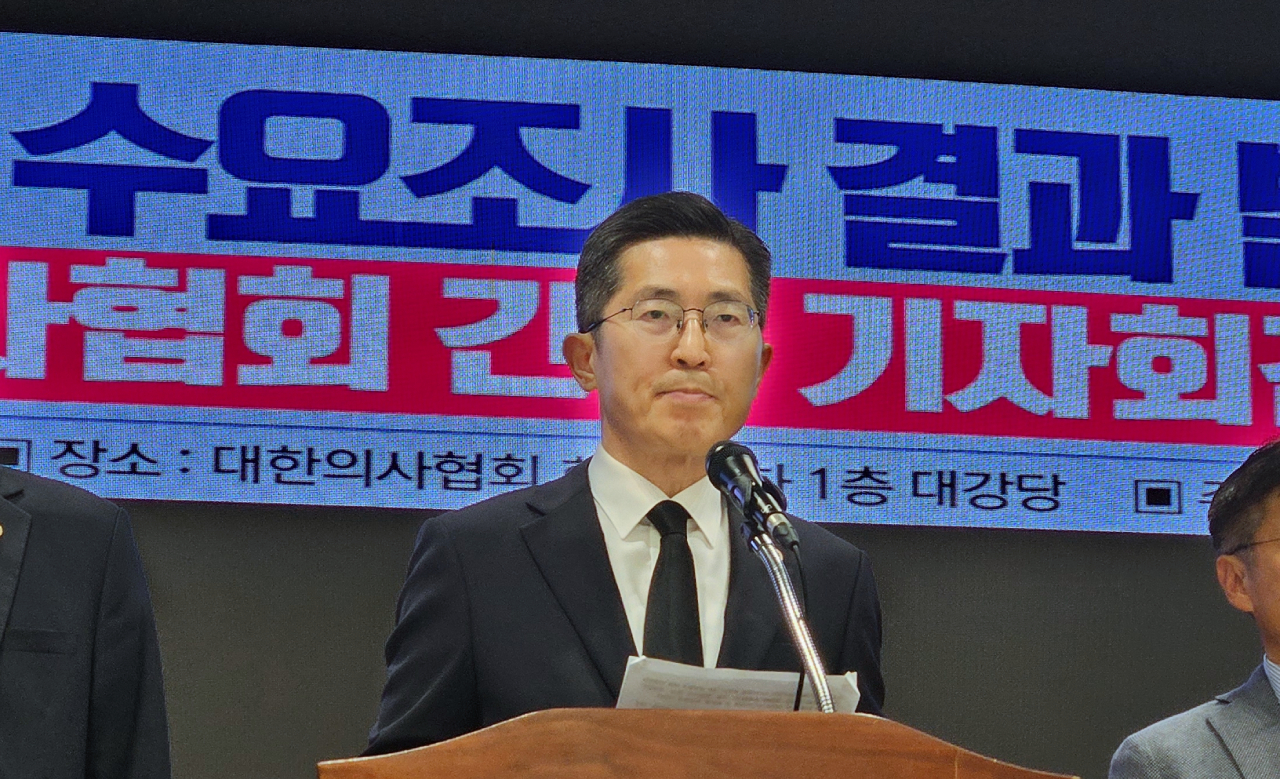 최대 4000명에 육박하는 의대 정원 증원 수요조사 결과에 대한의사협회가 불공정하고 일방적이라며 총파업도 불사하겠다고 반발했다(ⓒ청년의사).