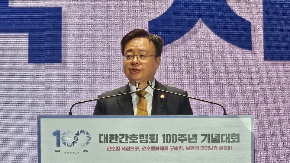 보건복지부 조규홍 장관은 축사를 통해 보건의료직역 간 협력을 강조했다(ⓒ청년의사).