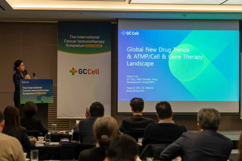 GC셀 방성윤 본부장이 ‘국제 암 면역세포치료 심포지엄’에서 발표를 하고 있다.