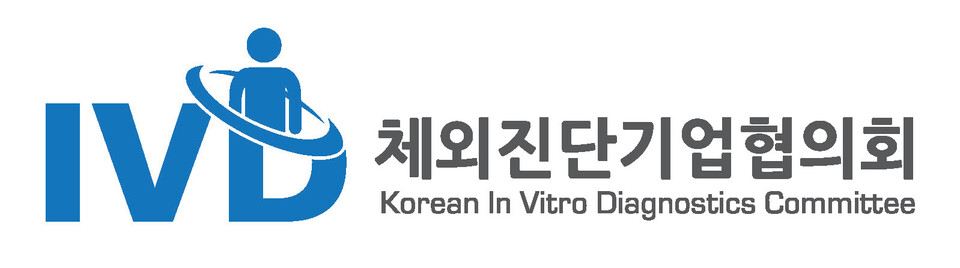 체외진단기업협의회 CI.
