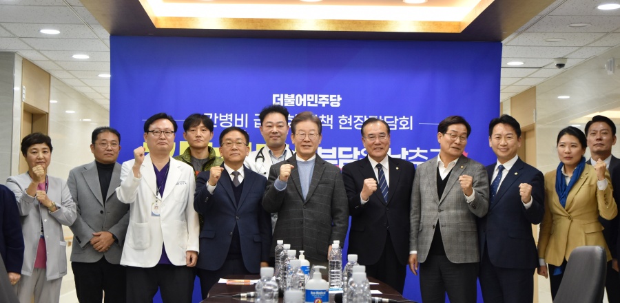 더불어민주당이 지난 28일 서울 오류동 더세인트요양병원을 방문하고 간병비 급여화를 총선 1호 공약으로 추진하겠다고 밝혔다(사진제공: 대한요양병원협회).