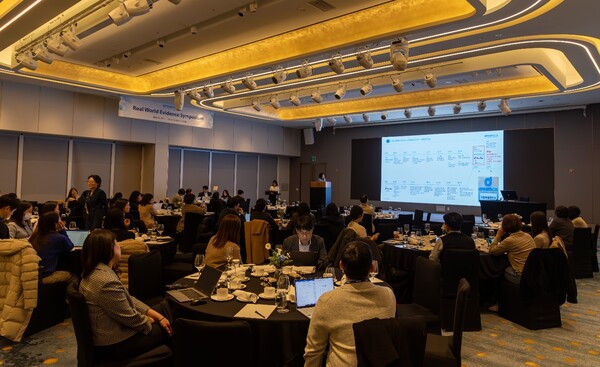 드림씨아이에스 RWE 심포지엄 모습. 