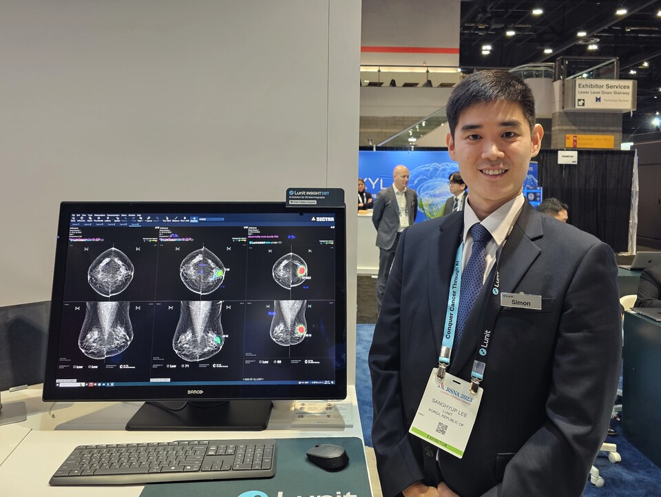 루닛 이상협 의학부 부사장 모습. 