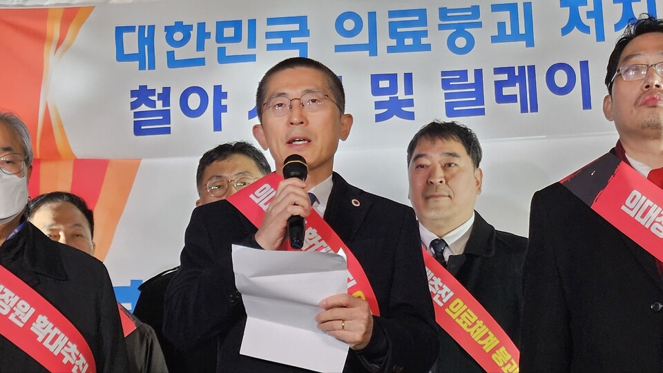 범대위원장을 맡은 대한의사협회 이필수 회장은 정부를 향해 9·4 의정합의를 이행하라고 촉구했다(ⓒ청년의사).