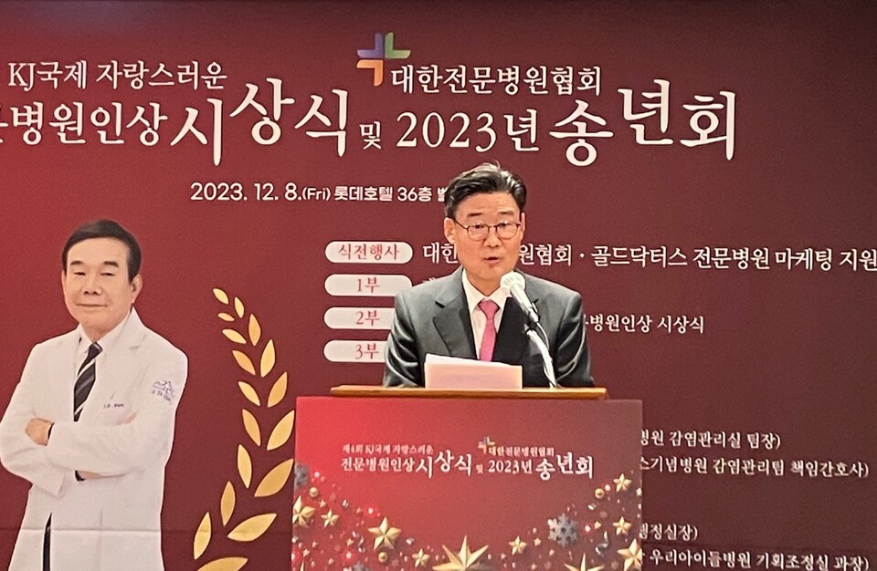 대한전문병원협회 이상덕 회장이 내년 4월 치러질 제42대 대한병원협회 회장 선거에 도전한다(ⓒ청년의사).