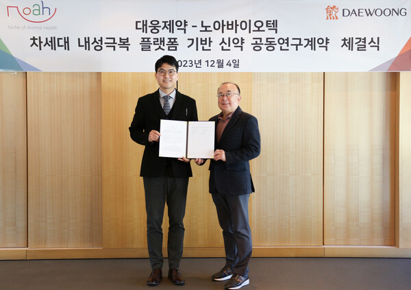 대웅제약-노아바이오텍 계약 체결식 모습. (왼쪽부터) 대웅제약 전승호 대표, 노아바이오텍 박용호 대표.