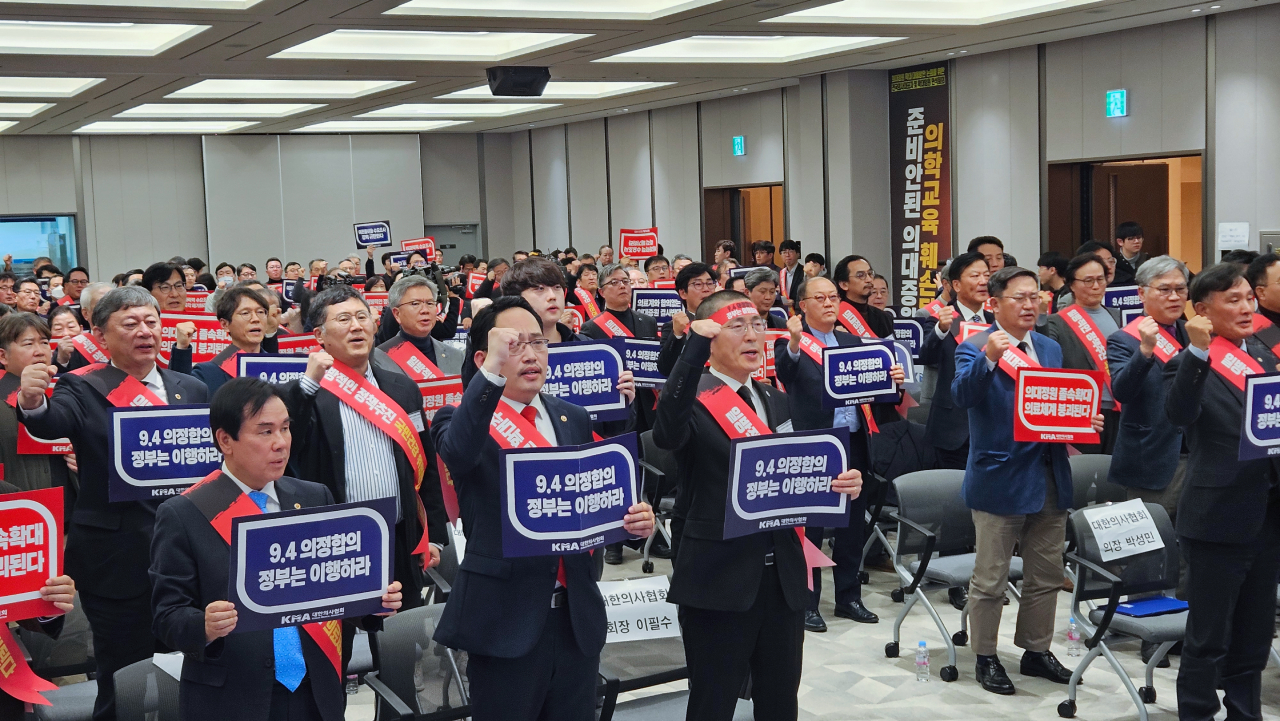 대한의사협회가 총파업 여부를 결정하기 위해 시작한 투표를 중단해야 한다는 요구가 나왔다(ⓒ청년의사).