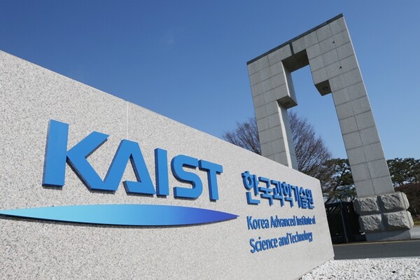 한국과학기술원(KAIST)은 의사과학자 양성을 위해  ‘의학공학전문대학원’ 설립이 필요하다고 했다(사진제공: KAIST).