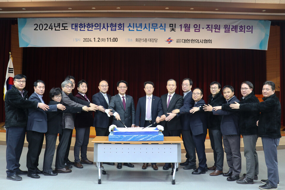 대한한의사협회가 올해를 진단용 의료기기 사용 확대를 통해 진료 영역을 확장해 나가겠다고 선포했다(사진제공: 대한한의사협회).