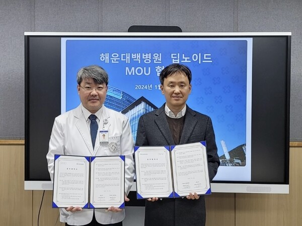 (왼쪽부터) 해운대백병원 김성수 원장, 딥노이드 최우식 대표 (사진제공: 딥노이드)