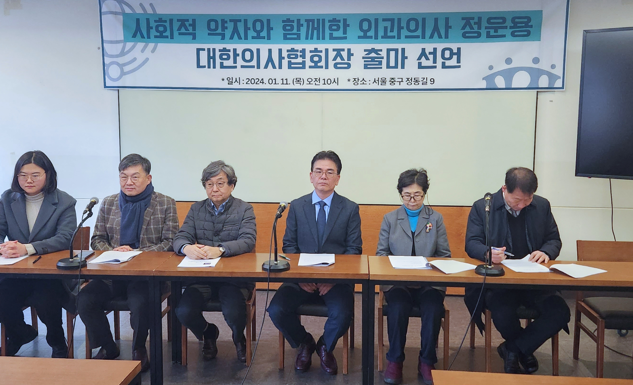 정운용 인도주의실천의사협의회 부산·경남 지부 대표는 11일 프란치스코 교육회관에서 대한의사협회장 출마를 선언했다.