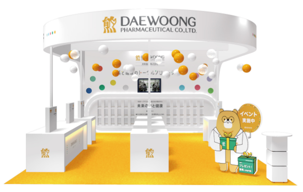 대웅제약 '코스메위크 도쿄 2024' 단독부스 관련 이미지.