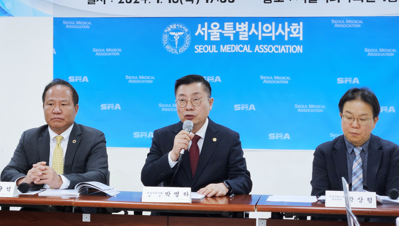 서울시의사회는 18일 전문가평가제 시범사업 운영 백서 발간 기자간담회를 열고 성과와 개선 방향을 논했다(ⓒ청년의사).