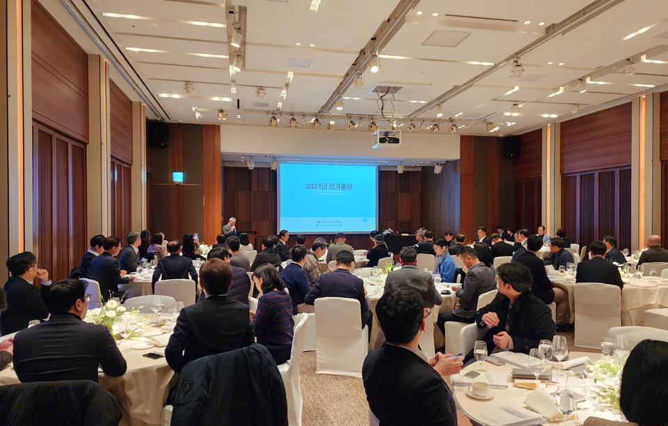 한국바이오협회 2024년 정기총회 모습.