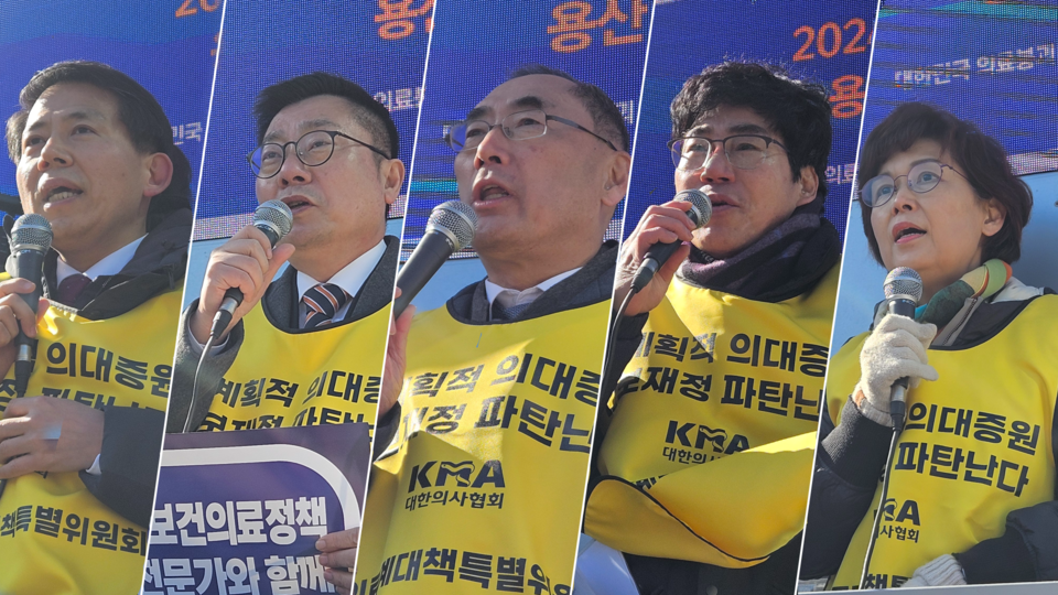 (왼쪽부터)경기도의사회 이동욱 비상대책위원장, 서울시의사회 박명하 회장, 서울시의사회 25개구 대표회 한동우 회장(구로구의사회장), 전남의사회 대의원회 선재명 의장, 한국여자의사회 홍순원 수석부회장(ⓒ청년의사).