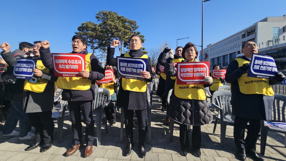 의협 범대위원들은 구호를 외치며 정부에 일방적인 의대 정원 증원 추진을 즉각 중단하라고 촉구했다(ⓒ청년의사).