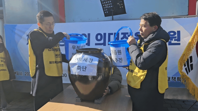 의협 이필수 회장(왼쪽)과 경기도의사회 이동욱 비상대책위원장(오른쪽)은 구멍난 독에 물을 붓는 퍼포먼스를 통해 의사 증원이 건보 재정 누수를 유발할 수 있다고 경고했다(ⓒ청년의사).