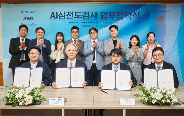 지난해 9월 4자 MOU 체결 후 대웅제약, KMI, 씨어스테크놀로지, 메디컬에이아이 관계자들이 기념사진 촬영을 하고 있다.