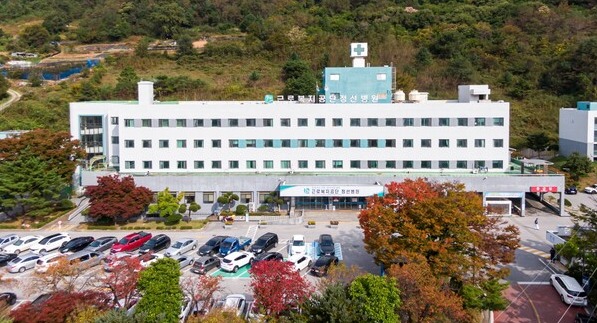 근로복지공단 정선병원