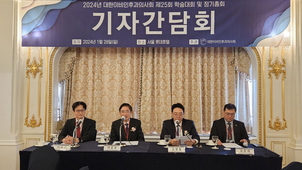 (왼쪽부터)대한이비인후과의사회 이종선 총무부회장, 대한이비인후과학회 이준호 이사장, 이비인후과의사회 김병철 회장, 김준희 공보부회장(ⓒ청년의사)