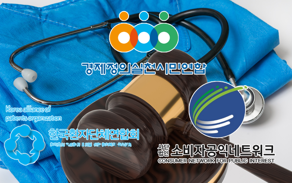 시민사회 단체가 