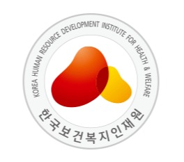 한국보건복지인재원