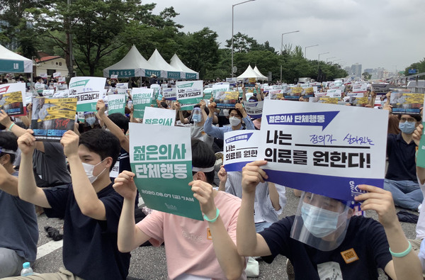 대한전공의협의회가 비상대책위원회로 전환하면서 단체행동 여부나 대한의사협회와 공조에 관심이 쏠리고 있다. 사진은 지난 2020년 단체행동 당시 거리로 나온 젊은 의사들(ⓒ청년의사).