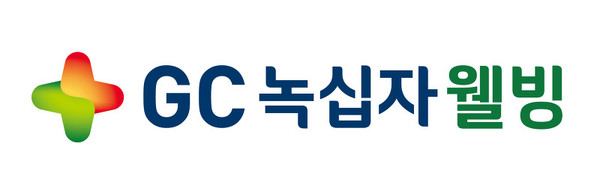 GC녹십자웰빙 로고.