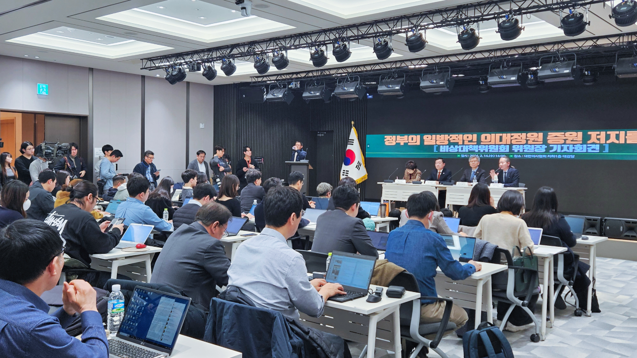 대한의사협회 비상대책위원회는 19일 대국민 호소문을 발표했다(ⓒ청년의사).