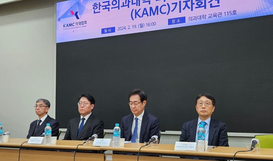 한국의과대학․의학전문대학원협회(KAMC)는 19일 서울의대 교육관에서 기자회견을 열었다(ⓒ청년의사).