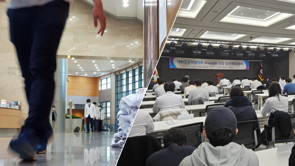 대한전공의협의회 비상대책위원회는 20일 이날 오후에 열린 긴급 임시대의원총회에서 결의한 성명서를 공개했다(ⓒ청년의사).