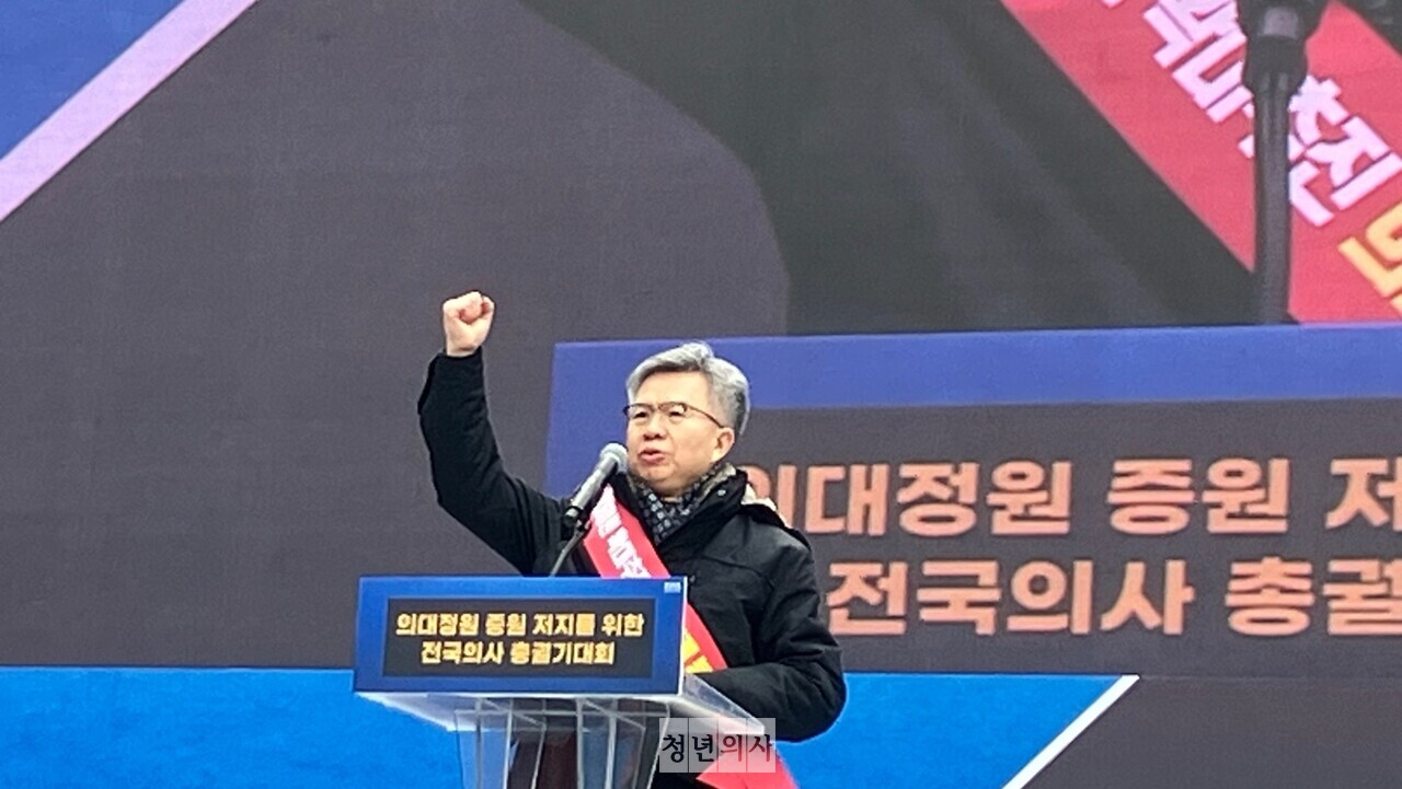 대한의사협회 비상대책위원회 김택우 위원장은 정부 정책 저지를 위해 끝까지 투쟁하겠다고 선언했다(ⓒ청년의사).