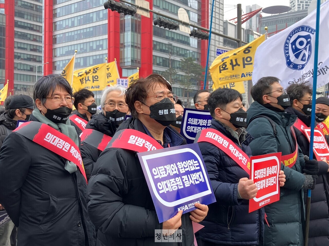 3일 궐기대회에는 지역과 직역을 가리지 않고 참여자가 몰렸다(ⓒ청년의사).