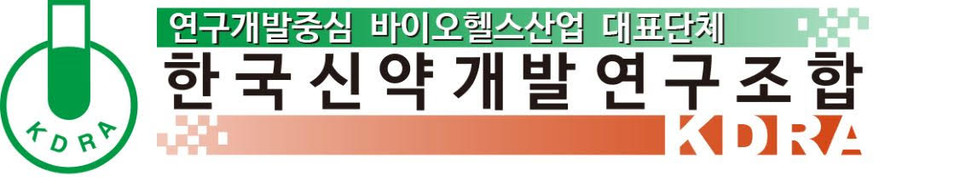 한국신약개발연구조합 로고.