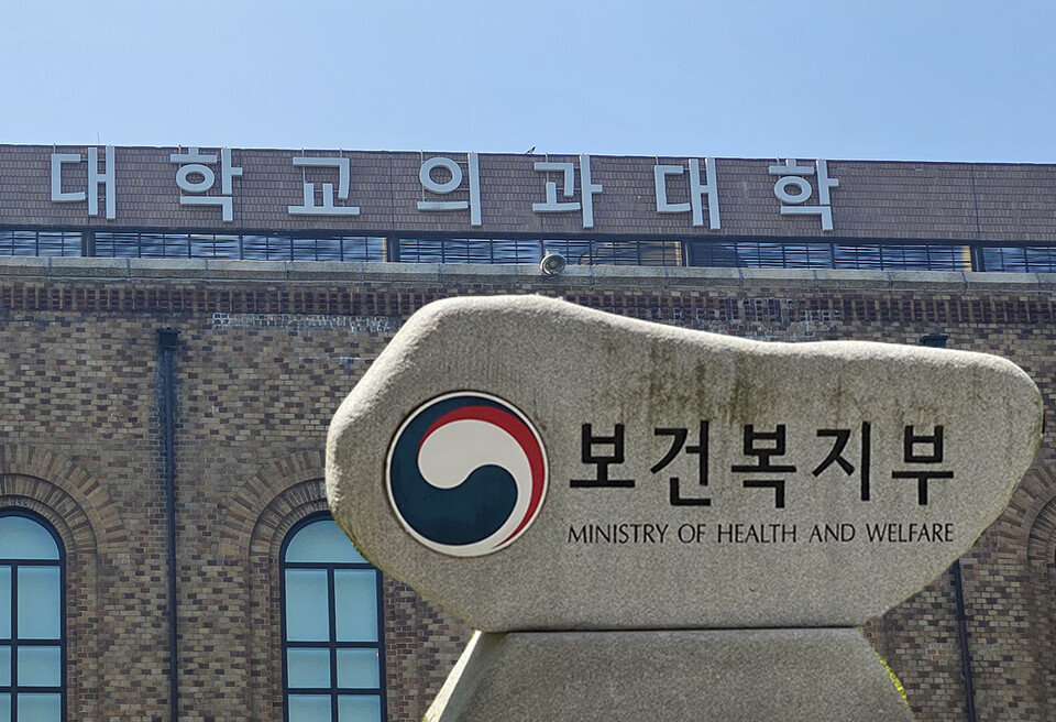 전국 40곳 의대들이 2025학년도에 3,401명의 정원을 늘려달라고 요청했다(ⓒ청년의사).