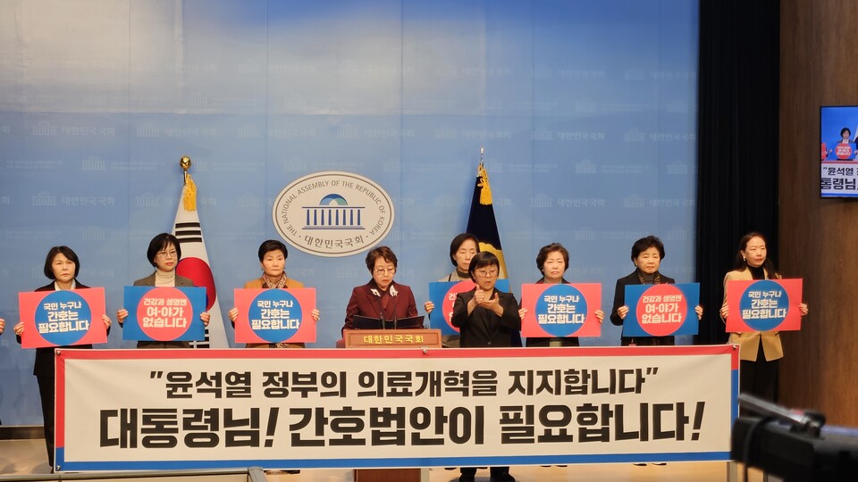 대한간호협회가 정부의 의료개혁 완수를 위해 '간호 관련 법'을 제정해달라고 촉구했다. 사진은 지난 8일 국회 소통관에서 개최한 기자회견(ⓒ청년의사).