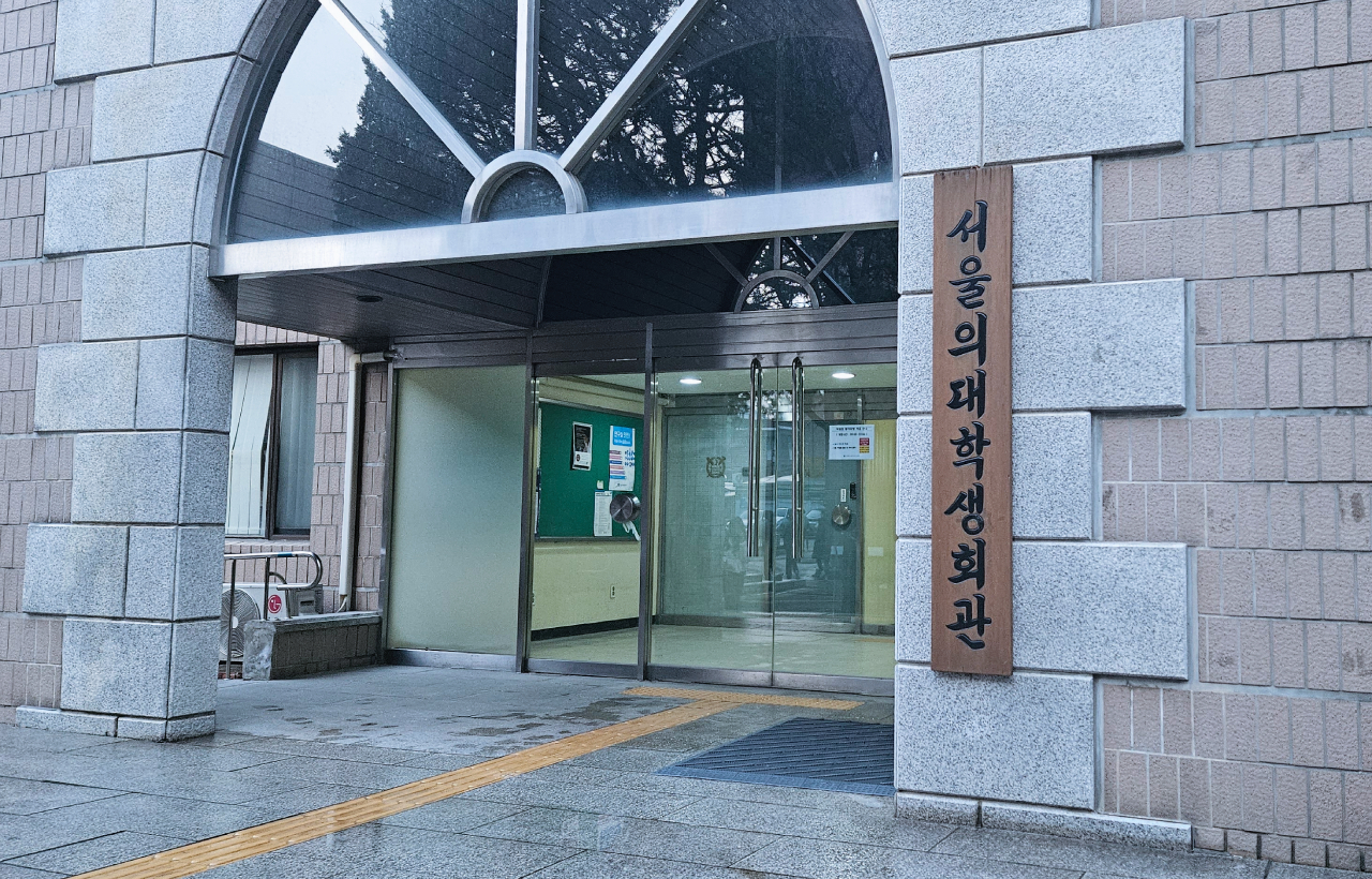 서울의대 구성원들은 12일 긴급정책포럼에 모여 현안에 대한 의견을 나눴다(ⓒ청년의사).