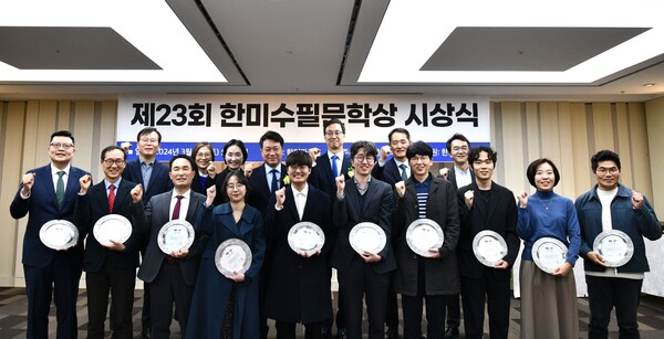  '제23회 한미수필문학상' 시상식이 지난 9일 서울 송파구 한미약품 2층 파크홀에서 개최됐다. 