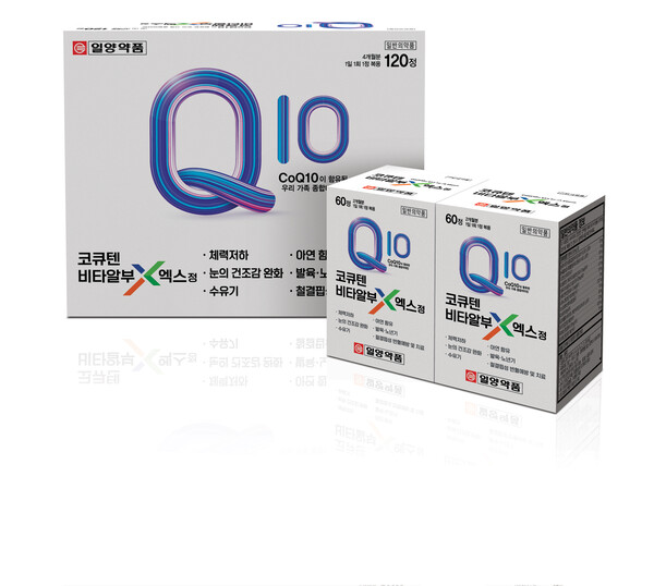 코큐텐비타알부엑스정 (사진제공: 일양약품)