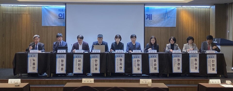 보건복지부가 의료전달체계 개편 토론회를 개최했지만 정부 정책에 대한 의료계 불신을 확인하는 자리가 됐다.