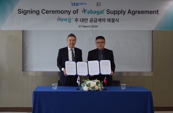 (왼쪽부터) 이수앱지스 황엽 대표와 유젯 제프 챈 대표가 파바갈 공급계약을 체결했다. (사진제공: 이수앱지스)